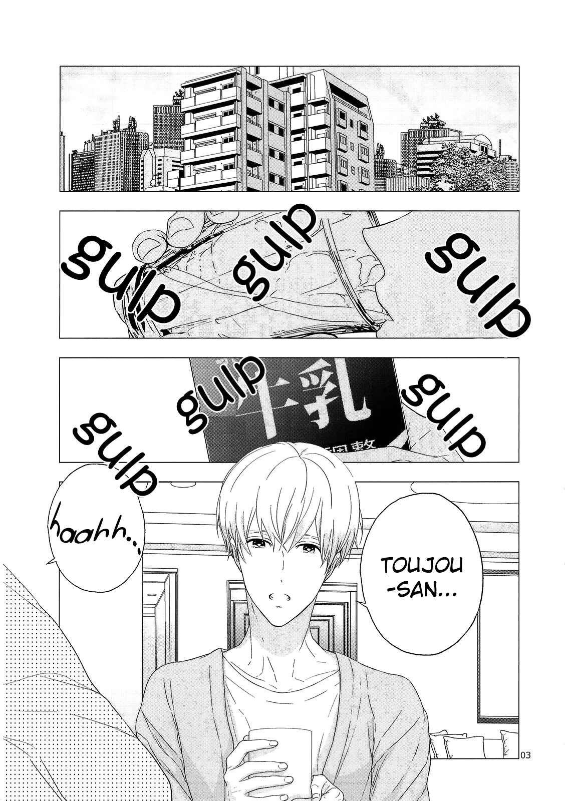 Page 6 Chapter Unknown_2386 Eigyou Nika! - Please Pour Milk Into The Cup (Doujinshi)