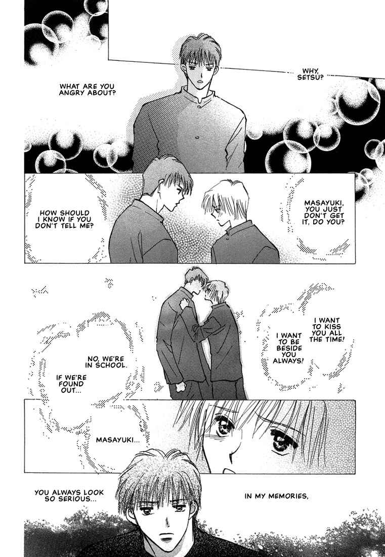 Page 18 Chapter 3 Anata wa Boku Dake no Hana