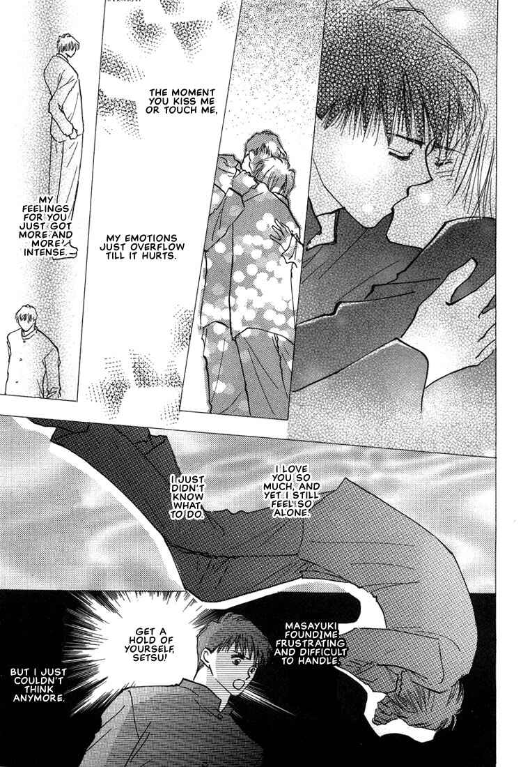 Page 19 Chapter 3 Anata wa Boku Dake no Hana