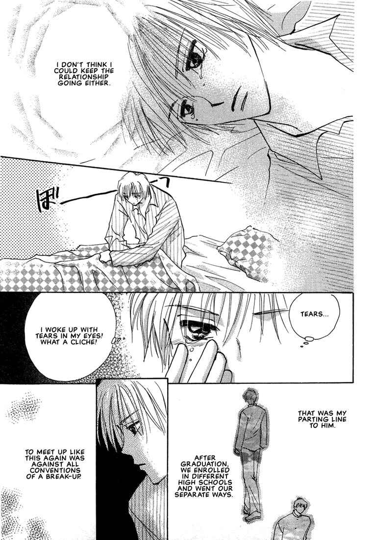 Page 21 Chapter 3 Anata wa Boku Dake no Hana