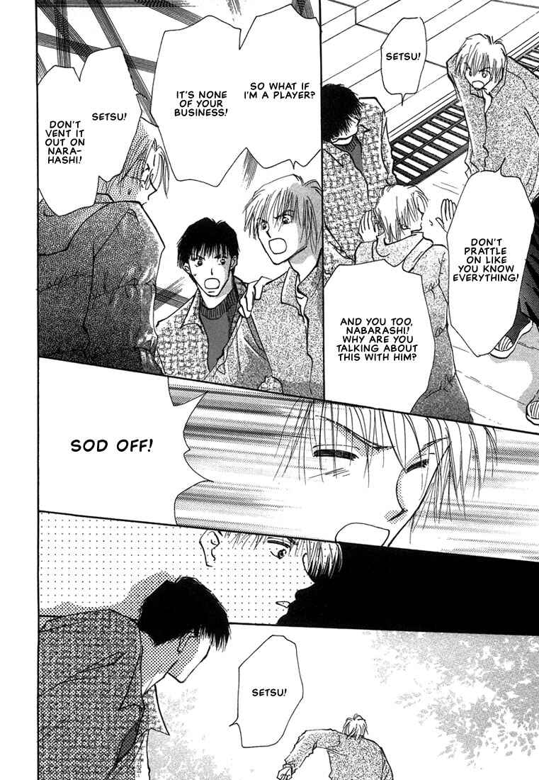 Page 24 Chapter 3 Anata wa Boku Dake no Hana