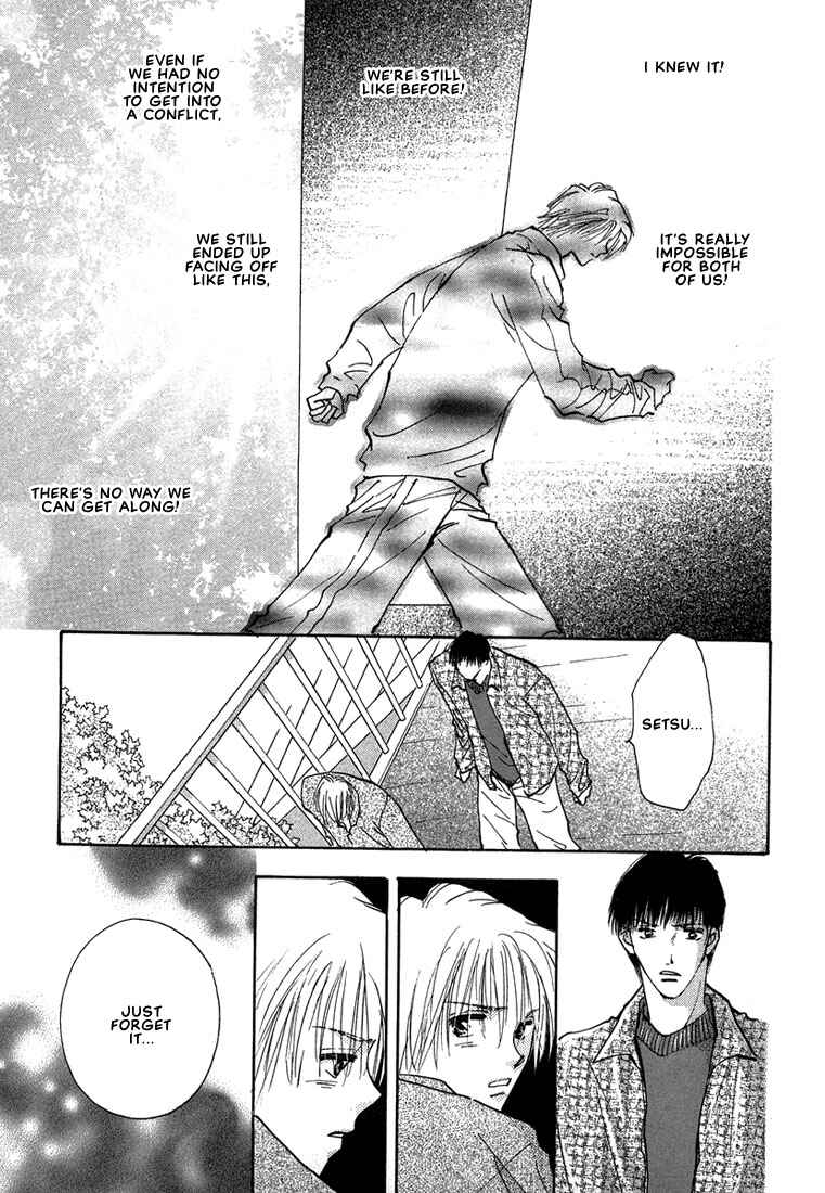 Page 25 Chapter 3 Anata wa Boku Dake no Hana