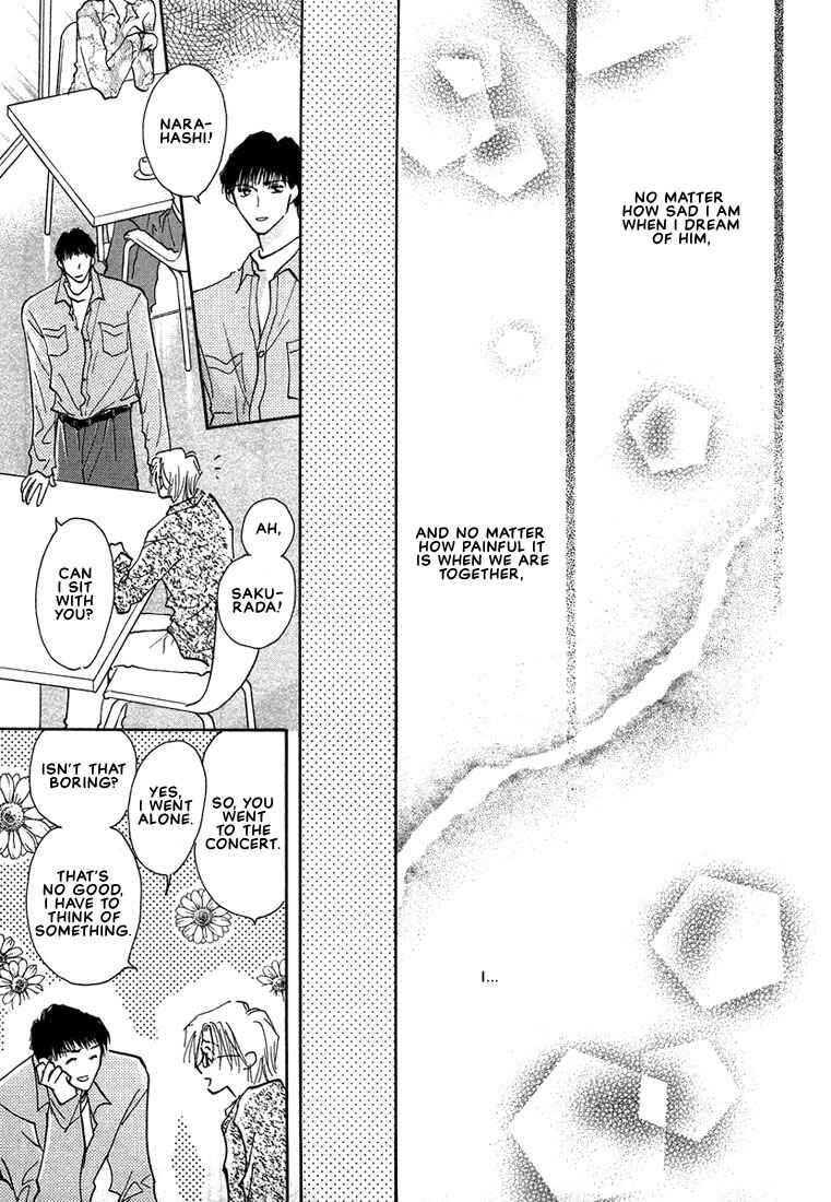 Page 33 Chapter 3 Anata wa Boku Dake no Hana