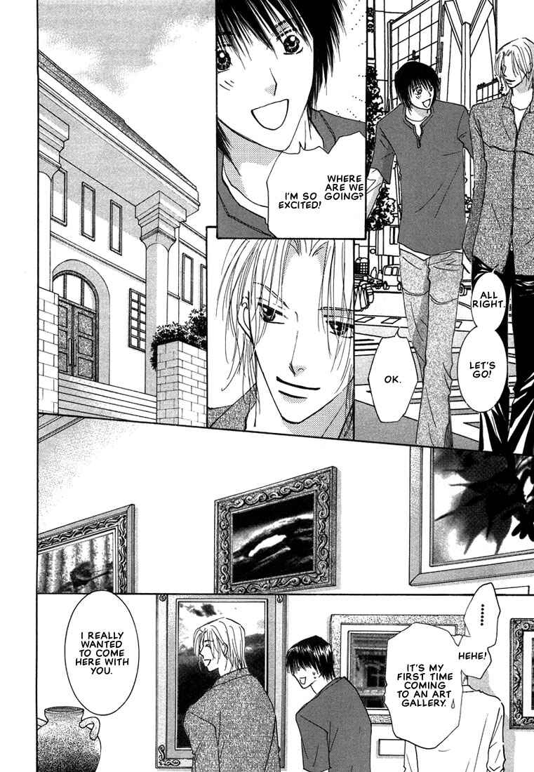 Page 15 Chapter 2 Anata wa Boku Dake no Hana