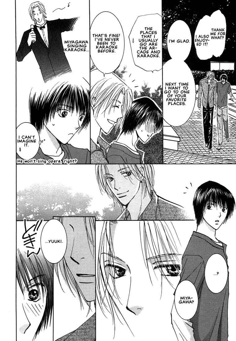 Page 17 Chapter 2 Anata wa Boku Dake no Hana