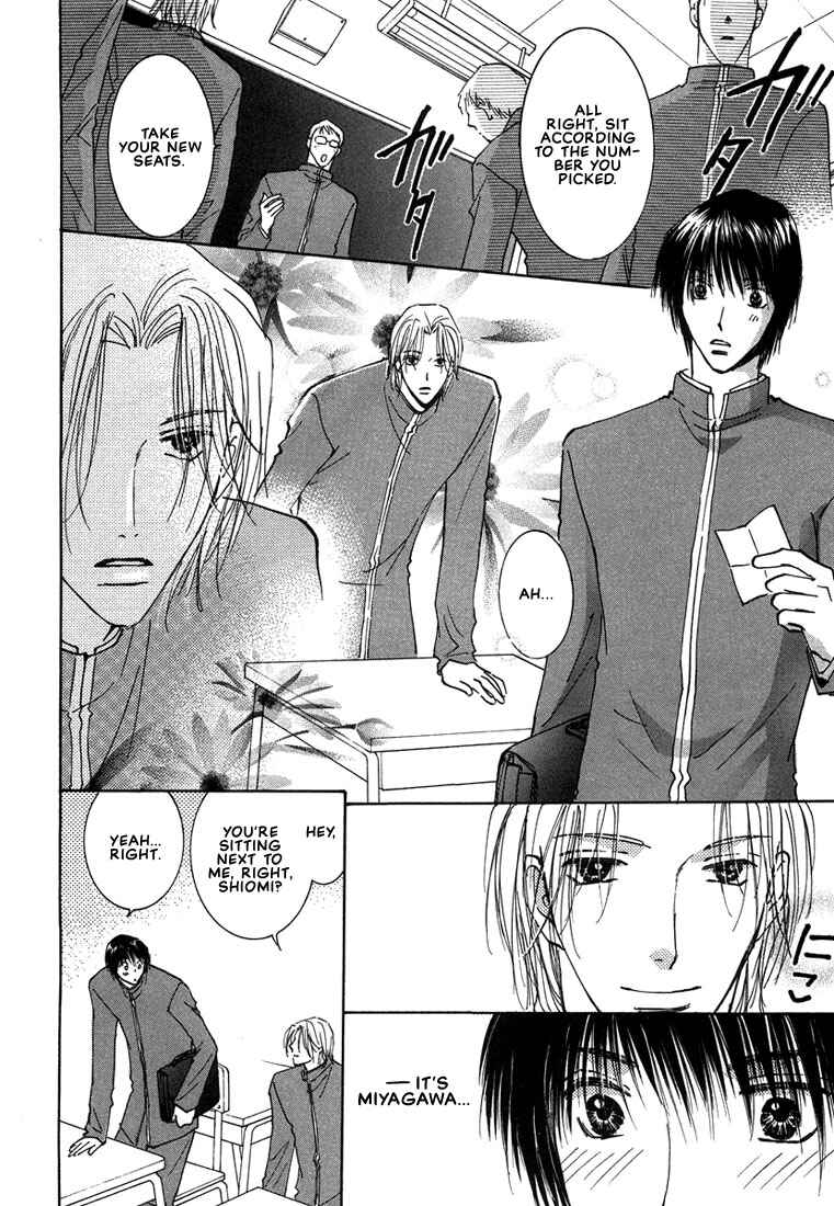 Page 3 Chapter 2 Anata wa Boku Dake no Hana