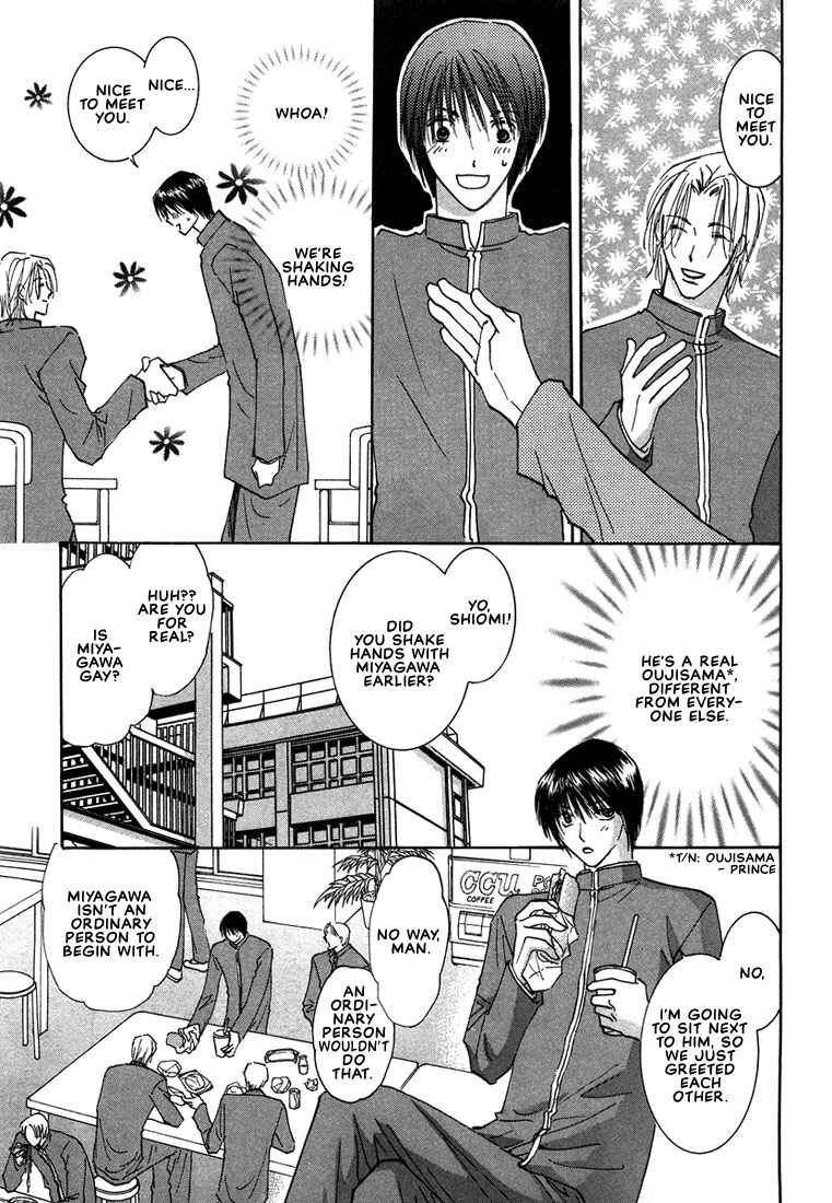 Page 4 Chapter 2 Anata wa Boku Dake no Hana