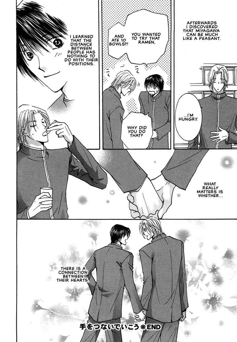Page 43 Chapter 2 Anata wa Boku Dake no Hana