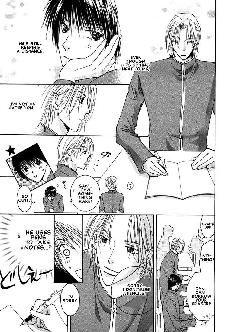 Page 6 Chapter 2 Anata wa Boku Dake no Hana
