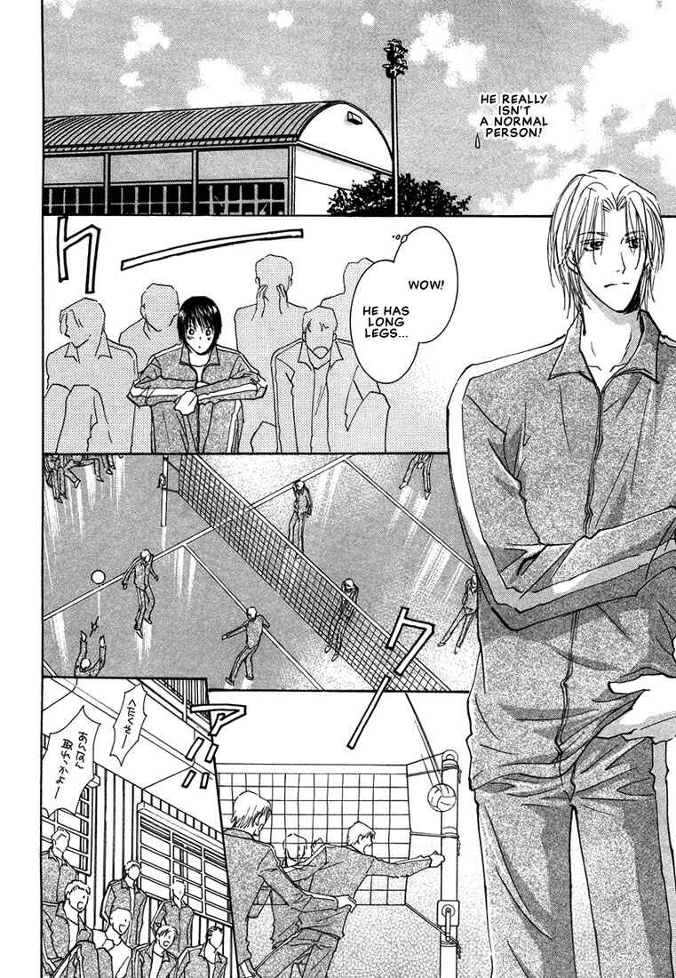 Page 7 Chapter 2 Anata wa Boku Dake no Hana