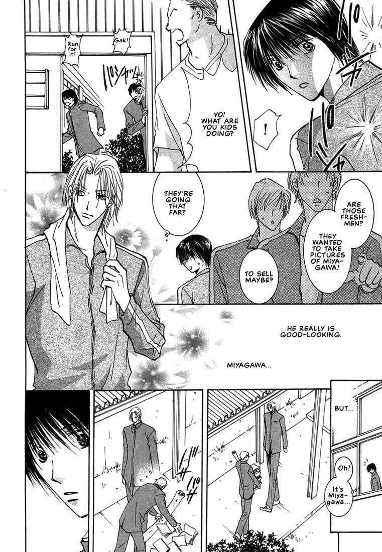 Page 9 Chapter 2 Anata wa Boku Dake no Hana