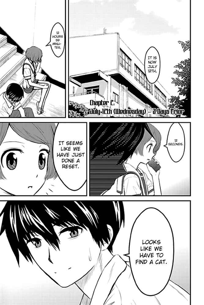 Page 1 Chapter 2 Sakurada Reset - Cat, Ghost and Revolution Sunday
