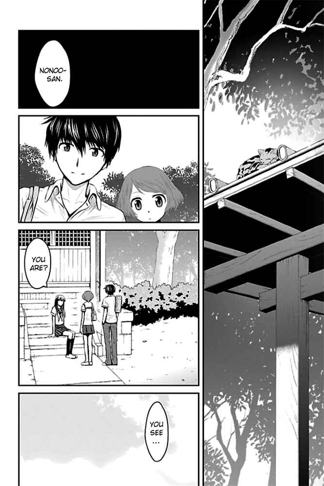 Page 14 Chapter 2 Sakurada Reset - Cat, Ghost and Revolution Sunday