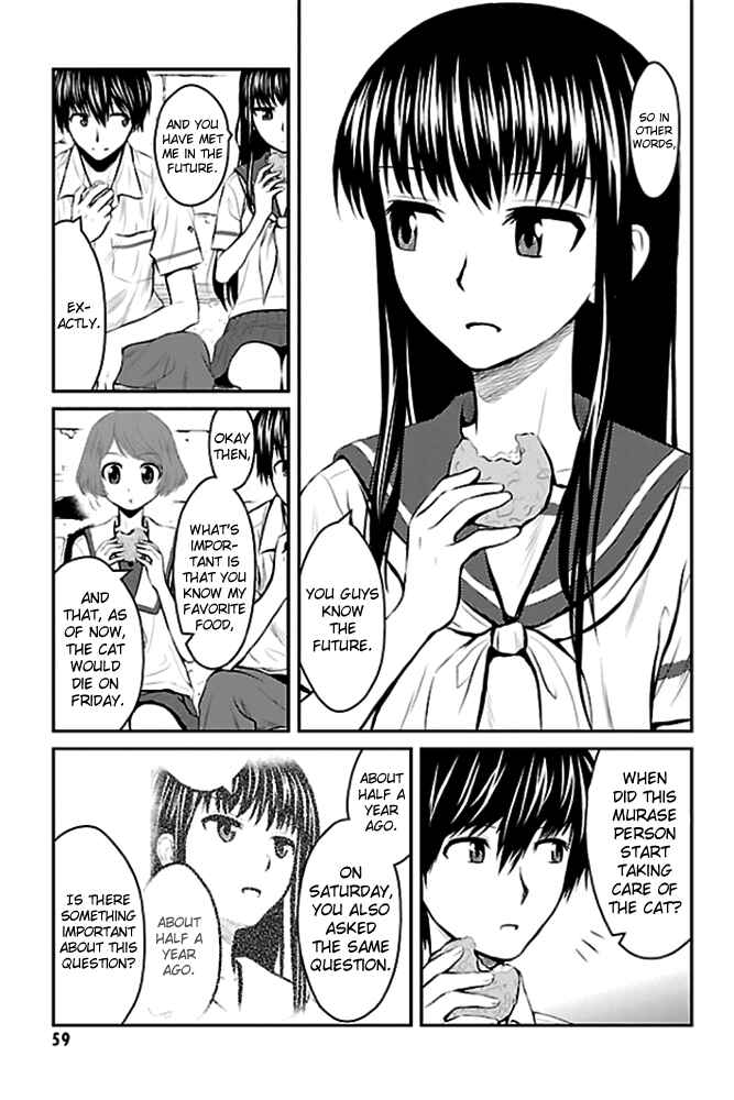 Page 15 Chapter 2 Sakurada Reset - Cat, Ghost and Revolution Sunday