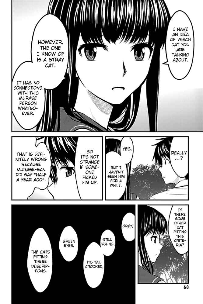 Page 16 Chapter 2 Sakurada Reset - Cat, Ghost and Revolution Sunday
