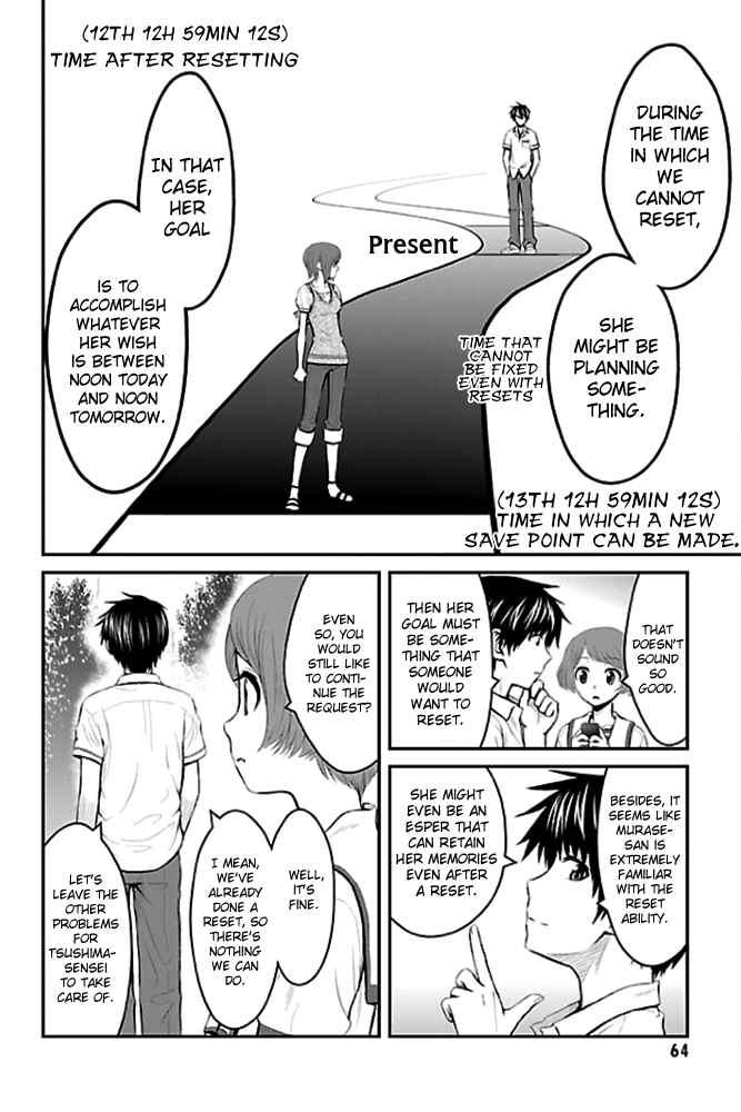 Page 20 Chapter 2 Sakurada Reset - Cat, Ghost and Revolution Sunday
