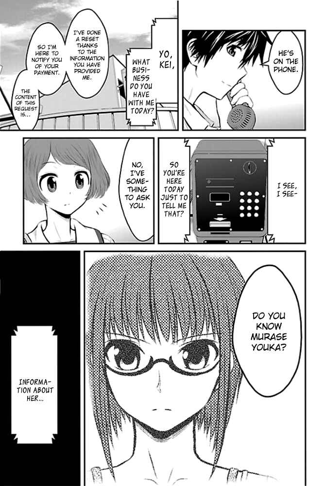 Page 27 Chapter 2 Sakurada Reset - Cat, Ghost and Revolution Sunday