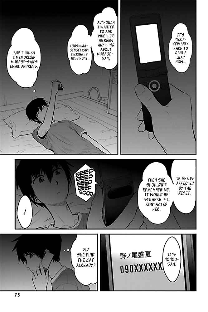 Page 31 Chapter 2 Sakurada Reset - Cat, Ghost and Revolution Sunday