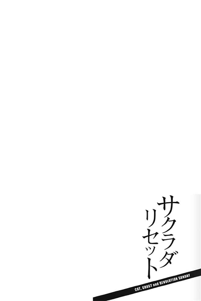 Page 34 Chapter 2 Sakurada Reset - Cat, Ghost and Revolution Sunday