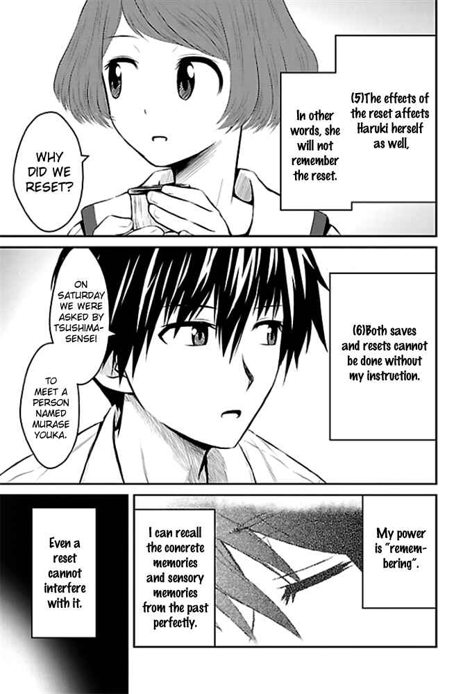 Page 5 Chapter 2 Sakurada Reset - Cat, Ghost and Revolution Sunday