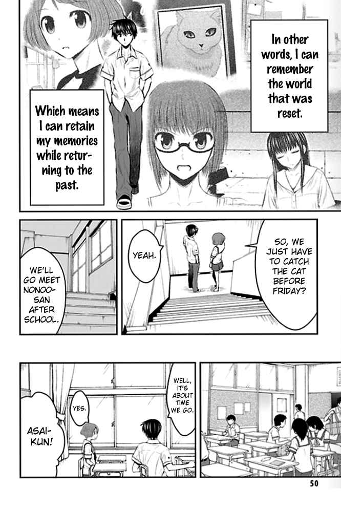 Page 6 Chapter 2 Sakurada Reset - Cat, Ghost and Revolution Sunday