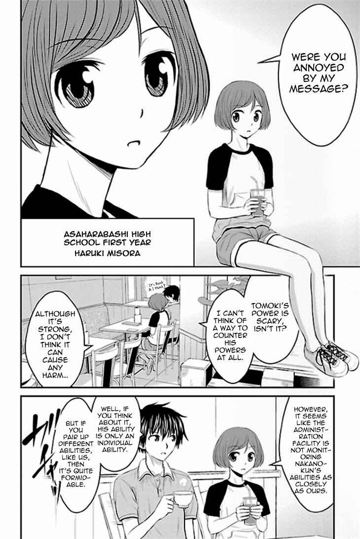 Page 12 Chapter 1 Sakurada Reset - Cat, Ghost and Revolution Sunday