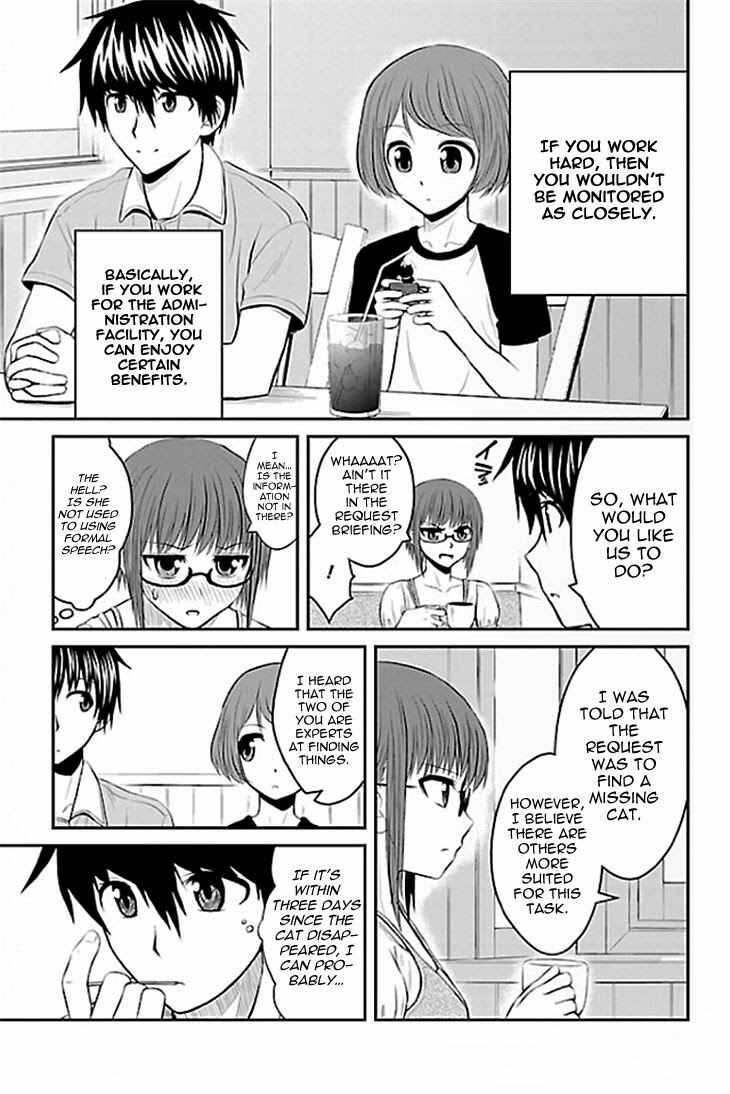 Page 15 Chapter 1 Sakurada Reset - Cat, Ghost and Revolution Sunday