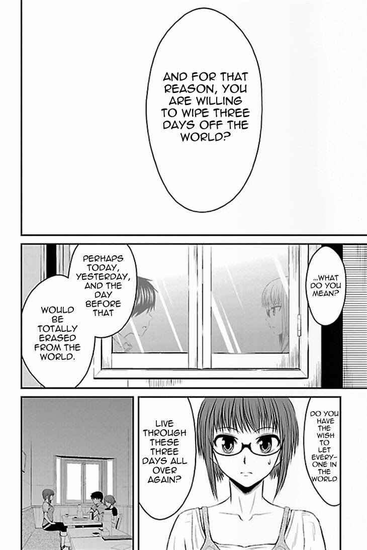 Page 18 Chapter 1 Sakurada Reset - Cat, Ghost and Revolution Sunday