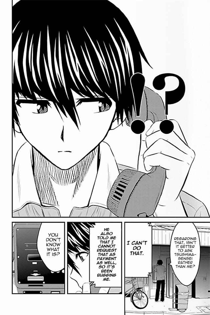 Page 24 Chapter 1 Sakurada Reset - Cat, Ghost and Revolution Sunday