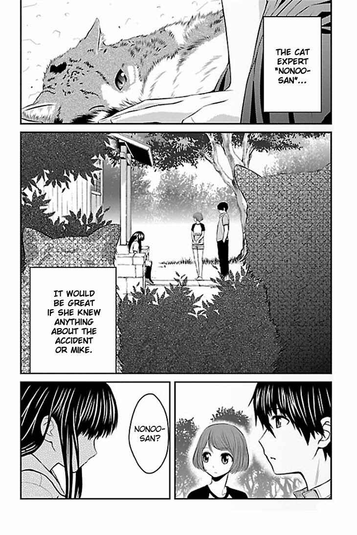 Page 32 Chapter 1 Sakurada Reset - Cat, Ghost and Revolution Sunday