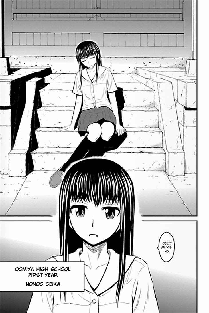 Page 33 Chapter 1 Sakurada Reset - Cat, Ghost and Revolution Sunday