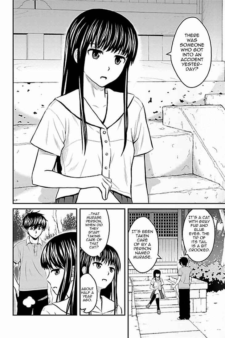 Page 34 Chapter 1 Sakurada Reset - Cat, Ghost and Revolution Sunday