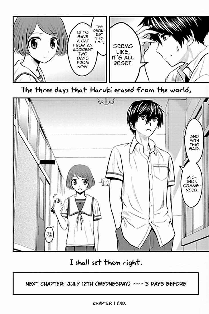 Page 44 Chapter 1 Sakurada Reset - Cat, Ghost and Revolution Sunday