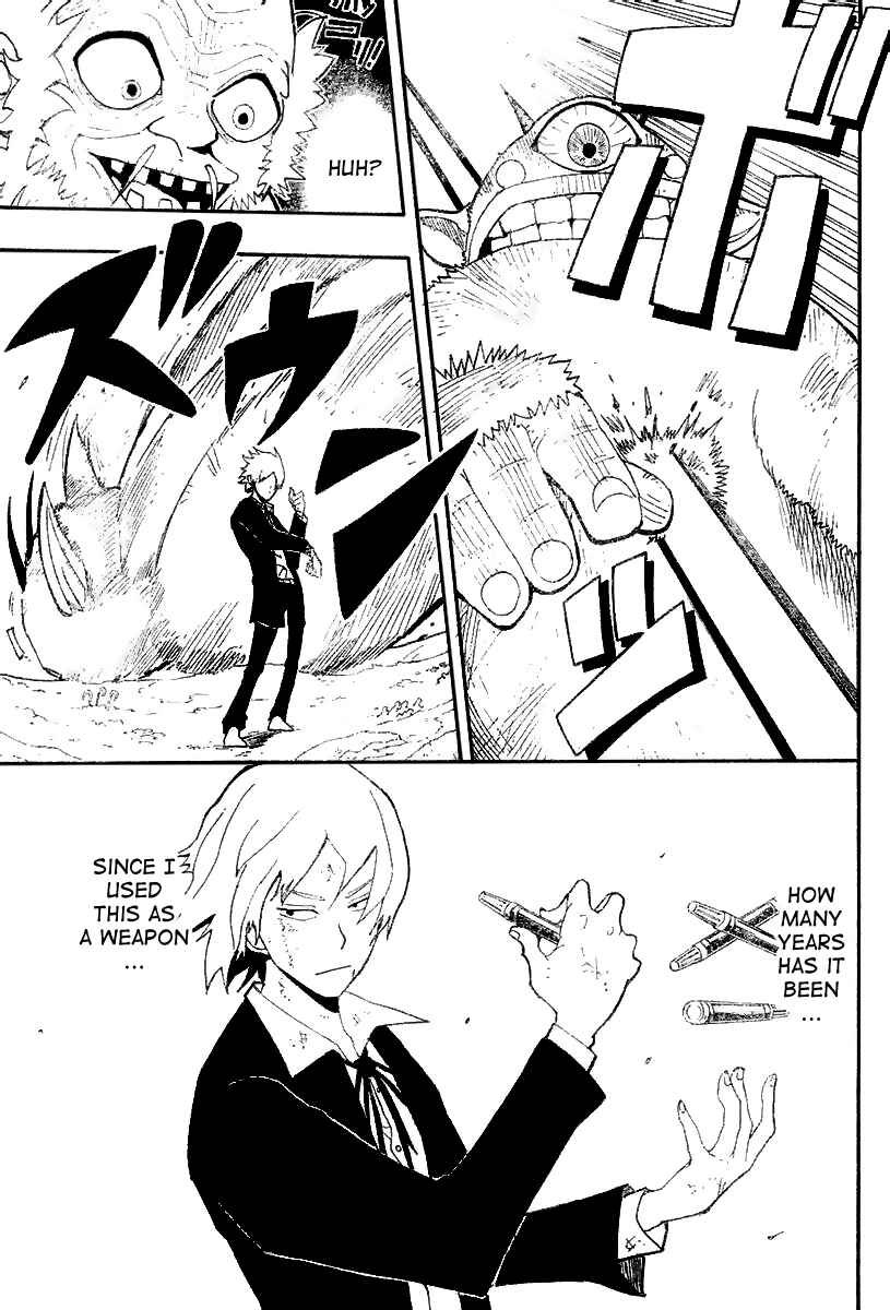 Page 11 Chapter 5 Tsugihagi Hyoryu Sakka