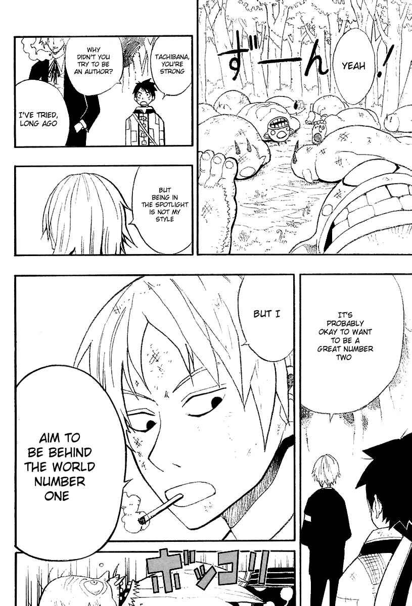 Page 14 Chapter 5 Tsugihagi Hyoryu Sakka