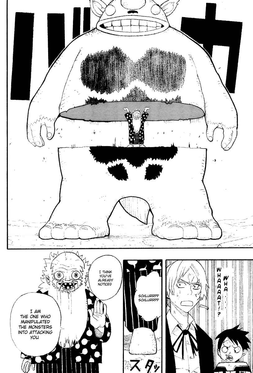 Page 16 Chapter 5 Tsugihagi Hyoryu Sakka