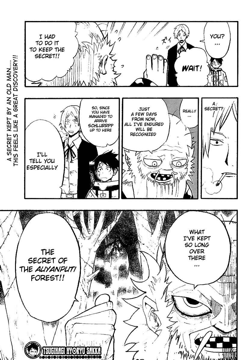 Page 17 Chapter 5 Tsugihagi Hyoryu Sakka