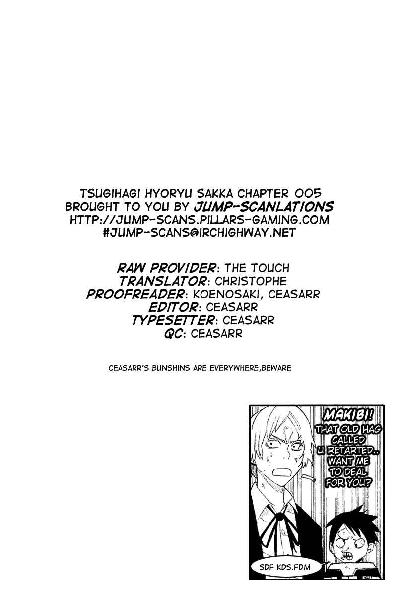 Page 18 Chapter 5 Tsugihagi Hyoryu Sakka