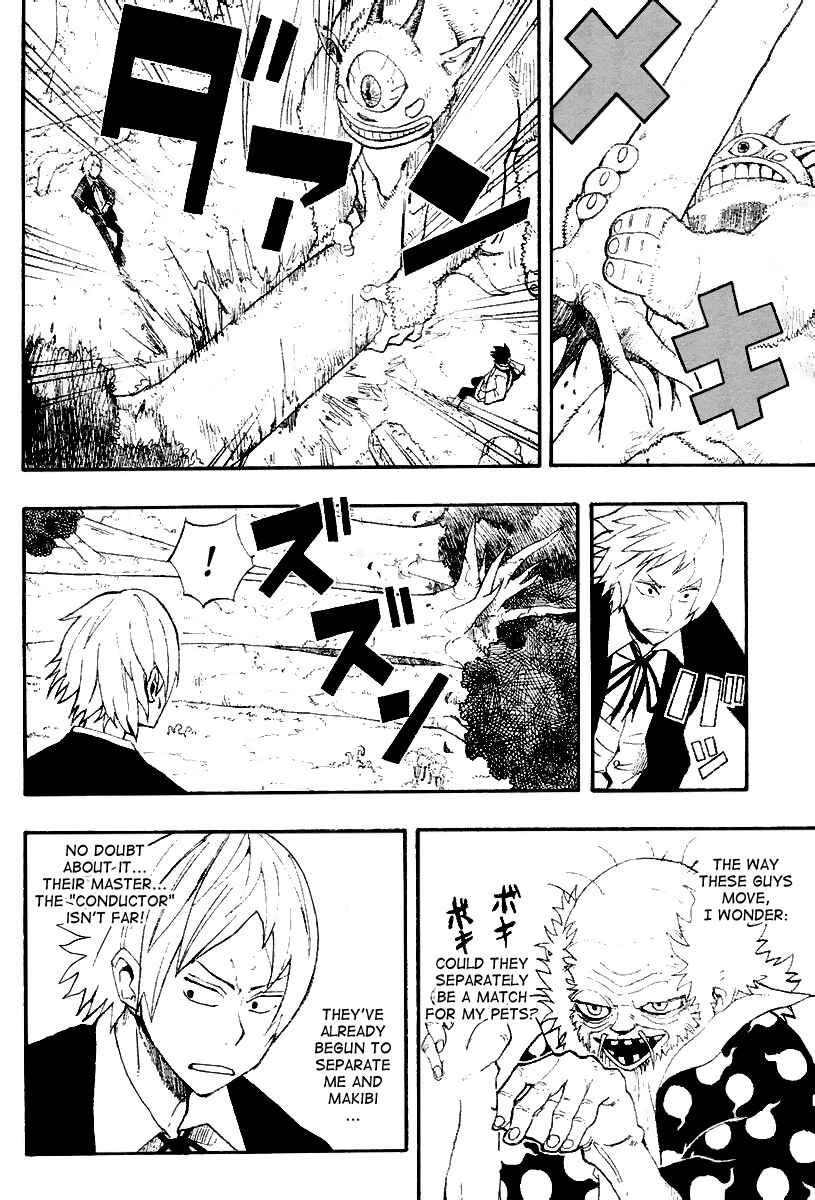 Page 8 Chapter 5 Tsugihagi Hyoryu Sakka