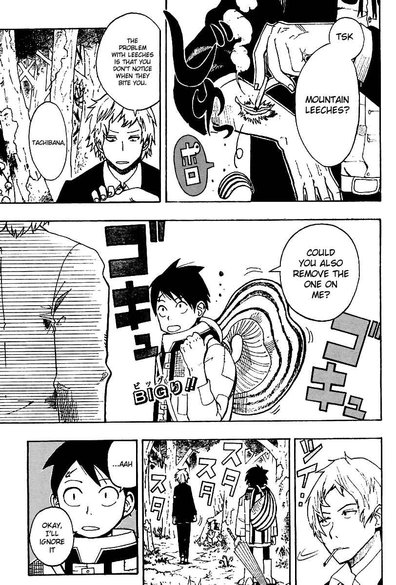 Page 1 Chapter 4 Tsugihagi Hyoryu Sakka