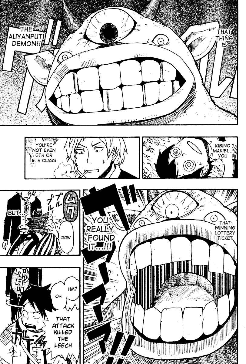 Page 10 Chapter 4 Tsugihagi Hyoryu Sakka