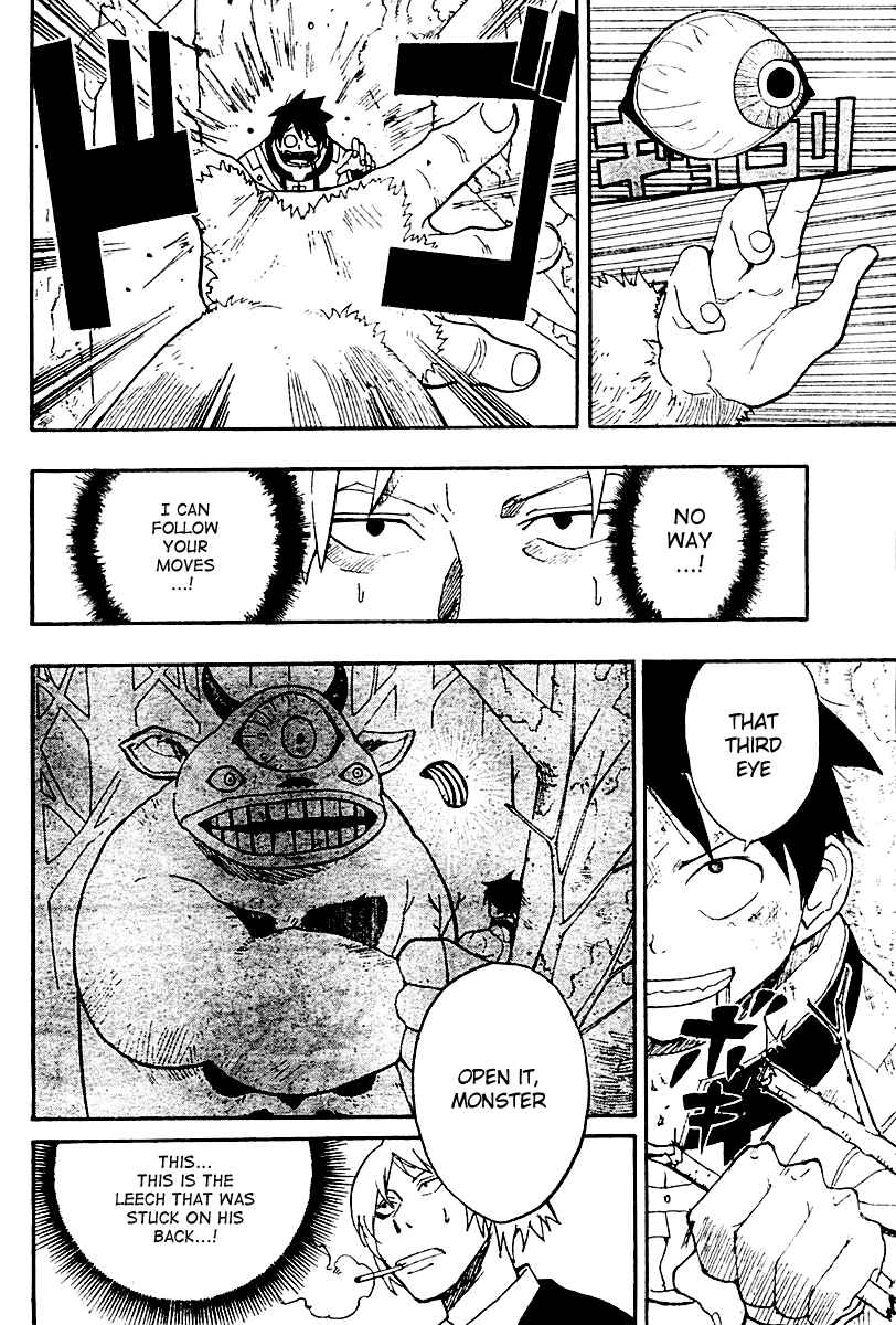 Page 13 Chapter 4 Tsugihagi Hyoryu Sakka