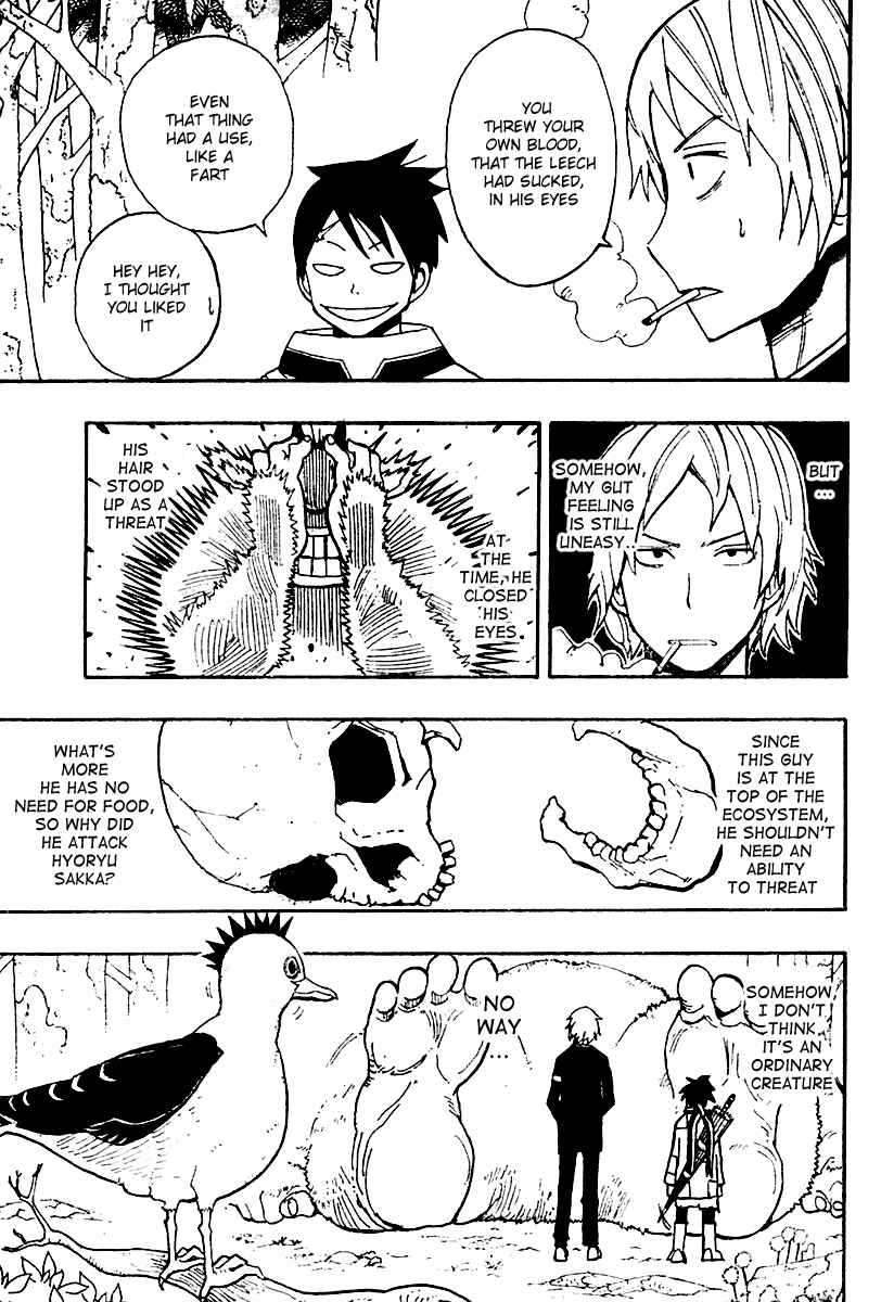 Page 16 Chapter 4 Tsugihagi Hyoryu Sakka