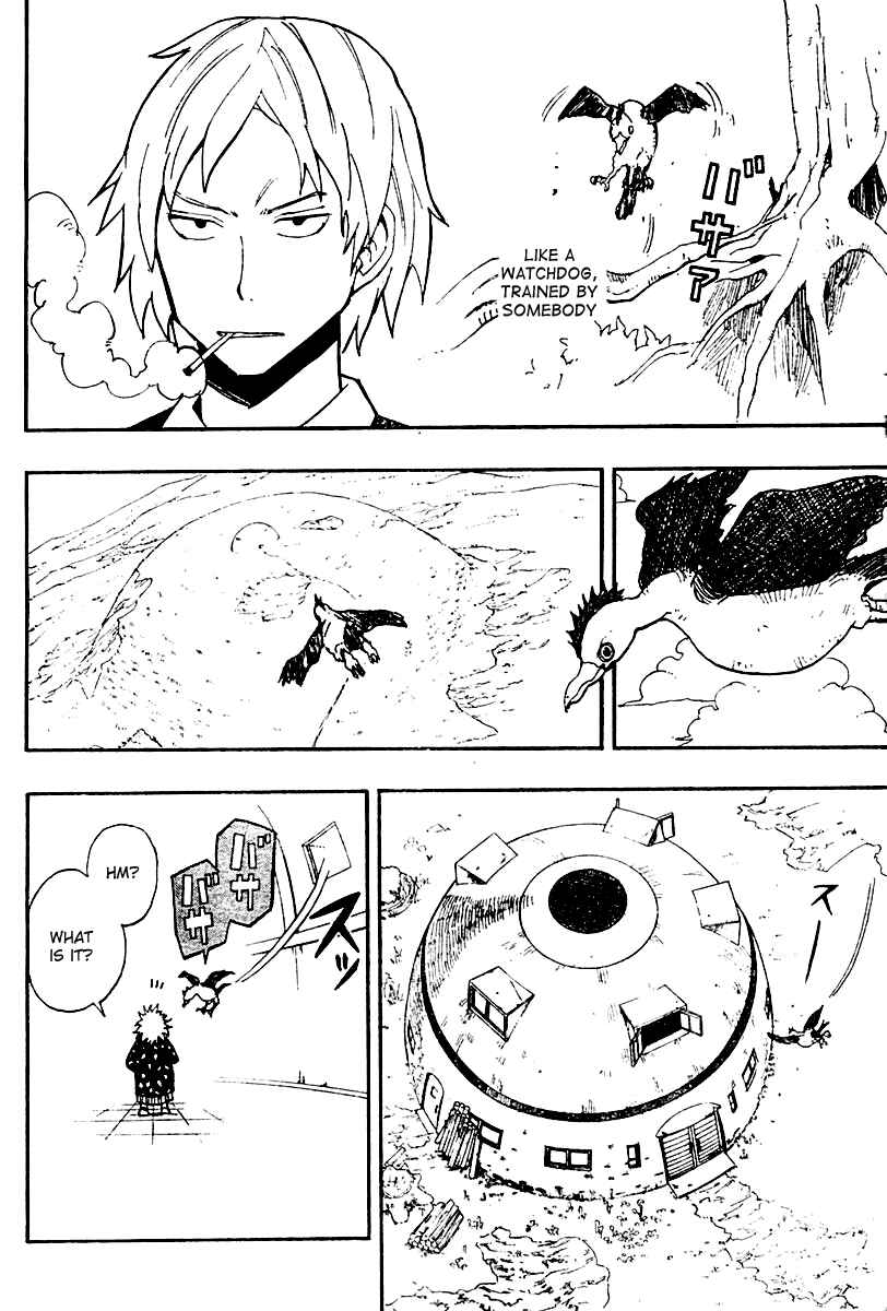 Page 17 Chapter 4 Tsugihagi Hyoryu Sakka