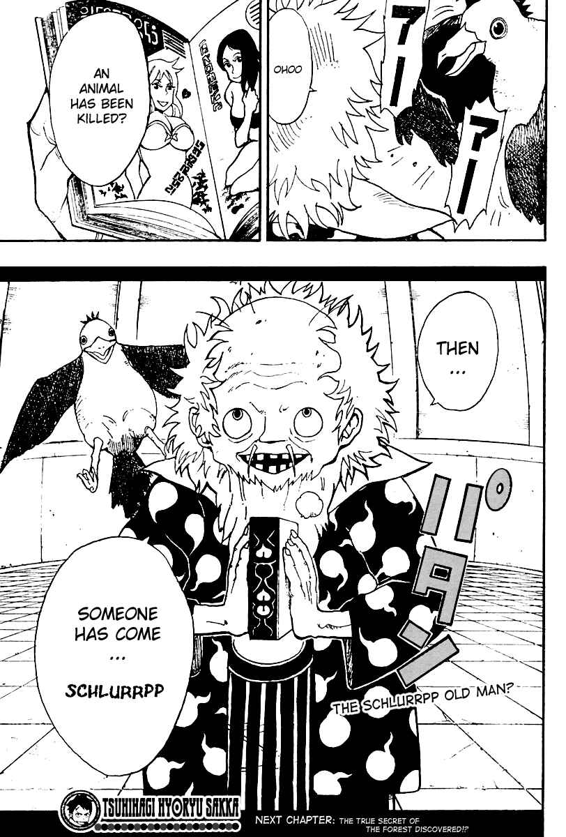Page 18 Chapter 4 Tsugihagi Hyoryu Sakka