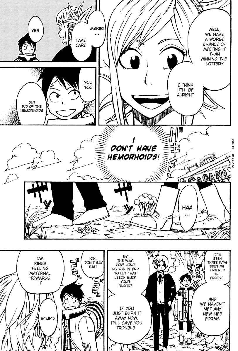 Page 6 Chapter 4 Tsugihagi Hyoryu Sakka