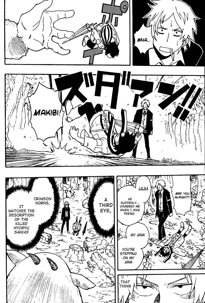 Page 9 Chapter 4 Tsugihagi Hyoryu Sakka