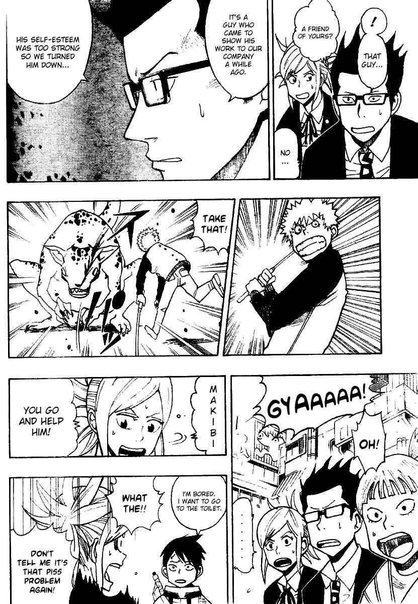 Page 14 Chapter 2 Tsugihagi Hyoryu Sakka