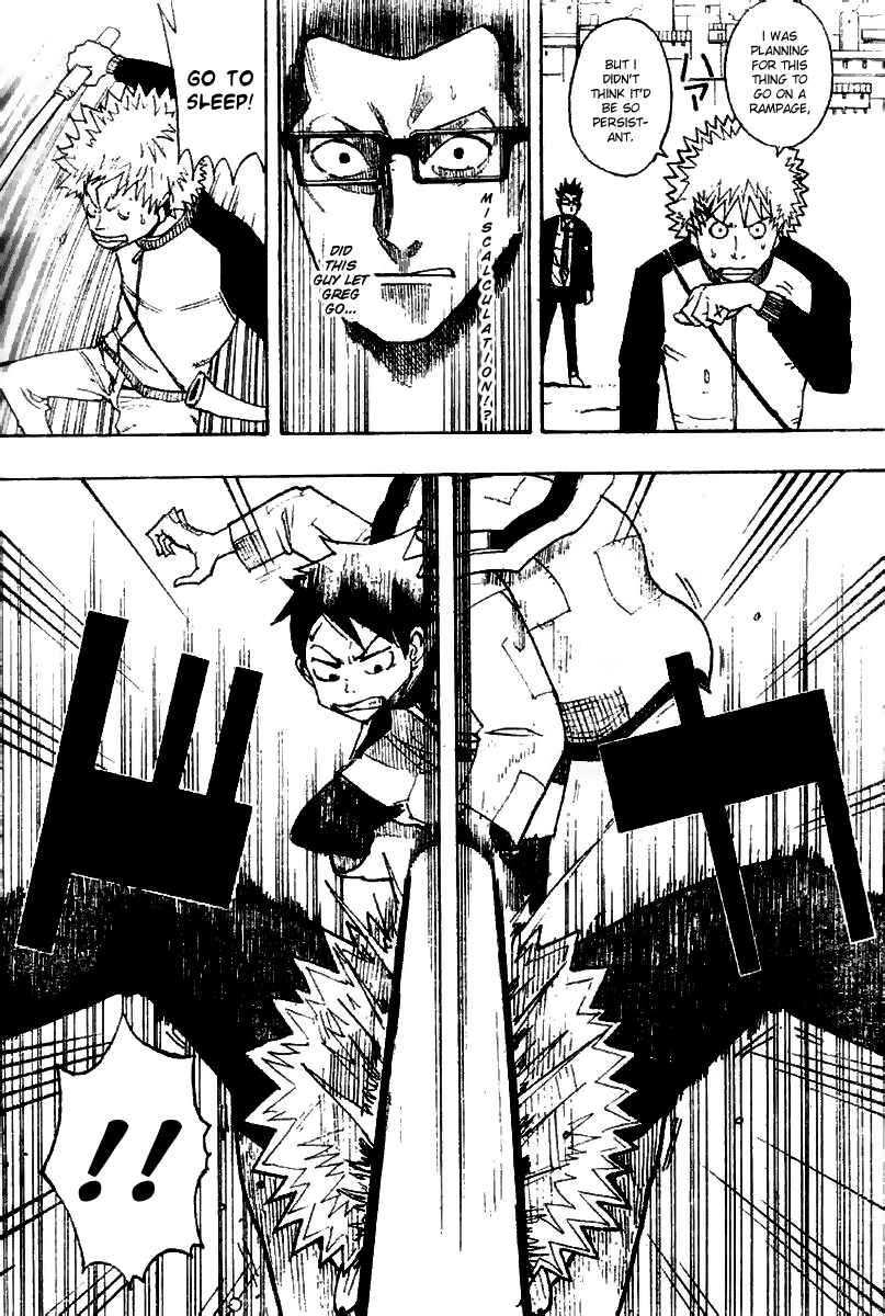 Page 16 Chapter 2 Tsugihagi Hyoryu Sakka