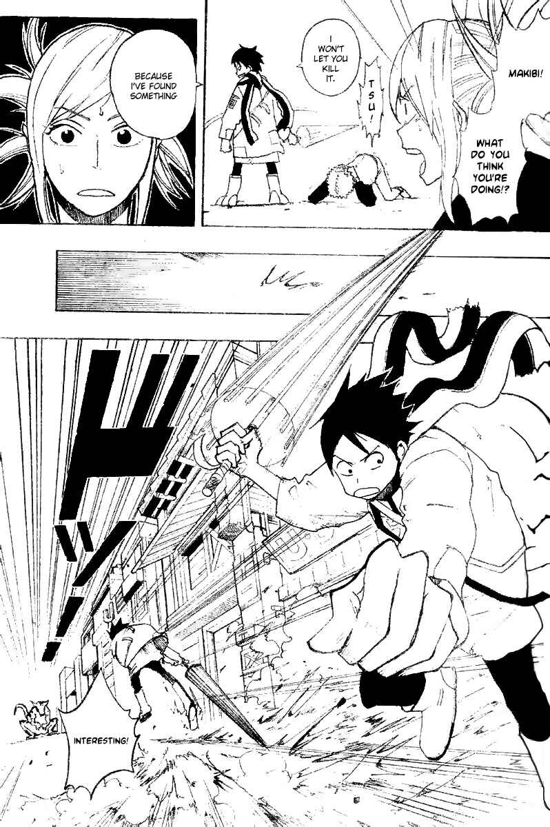 Page 17 Chapter 2 Tsugihagi Hyoryu Sakka